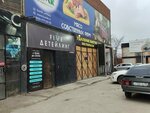 Five (Imama Shamilya Avenue, 7) ، ترميم وتنظيف السيارات