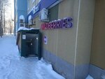 Wildberries (ulitsa Stroiteley, 90) ، نقطة تسليم