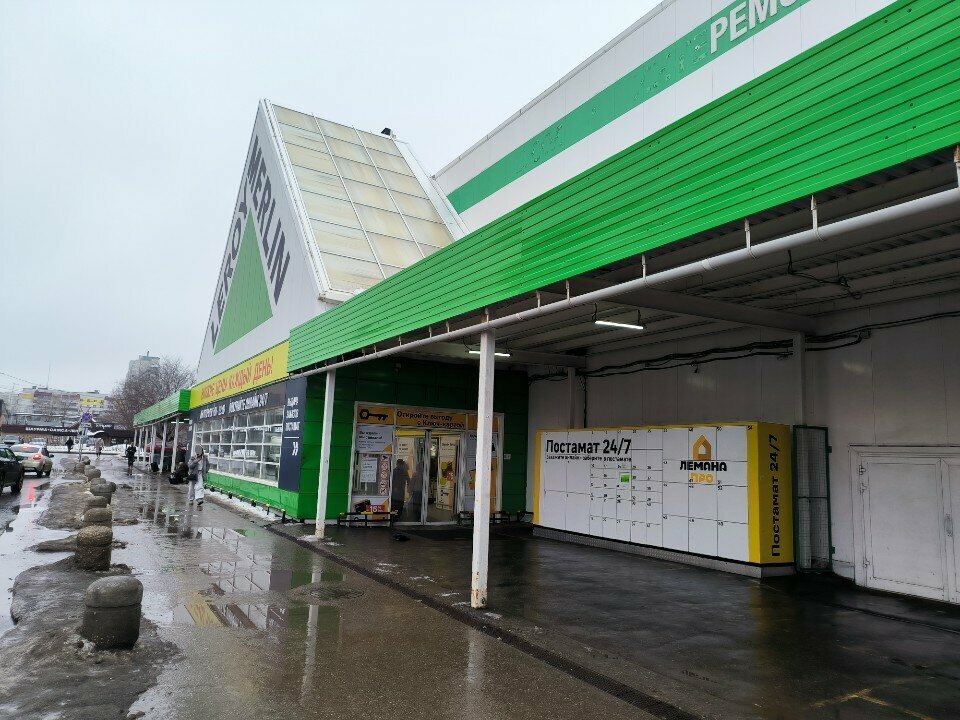 Vending machine Coffee Enjoy, Samara, photo