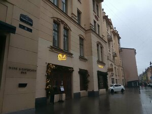 Гостевой дом Эмигранты на Рубинштейна