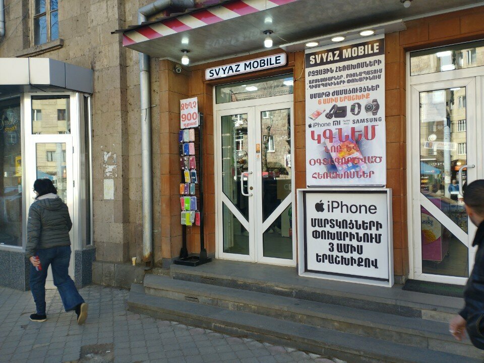 Items for mobile phones Svyaz Mobile, Vanadzor, photo