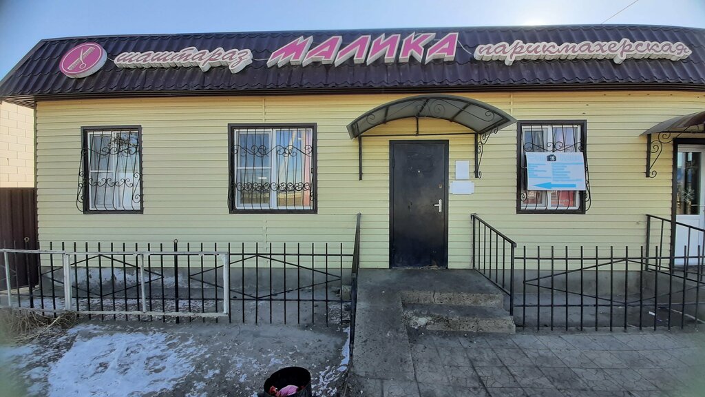 Copy center Malika, Atyrau, photo