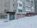 Baiterek kids (Hıýaz Dospanova kóshesi, 2/1), centro de desarrollo infantil