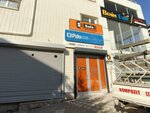 Safa Aluminum (Ankara Province, Altındag District, Baspinar Neighborhood, 1695th Street, 2) ، الألمنيوم وهياكله