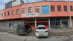 Ozmen Generator Repair Konya (Konya, Karatay, Fevzicakmak Neighborhood, 10569th Street, 40) ، إصلاح المبتدئين والمولدات