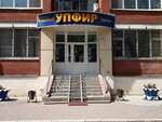 Uchebny tsentr Upfir (Minskaya ulitsa, 65к2), educational center