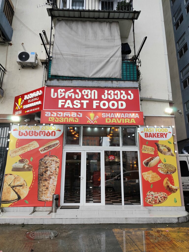 Fast food Shawarma Davira, Batumi, photo