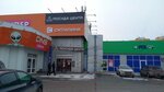 Ситилинк (Botevgradskaya Street, 80), tienda de electrónica
