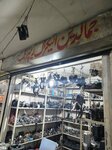 Jamalldin electric rapring shope (Bilal Ganj, Ramzan Street, 247), electronic goods store
