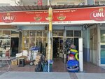 Duzyol Hirdavat (İzmir, Bayraklı, Osmangazi Mah., İbrahim Ethem Cad., 28A), hardware store