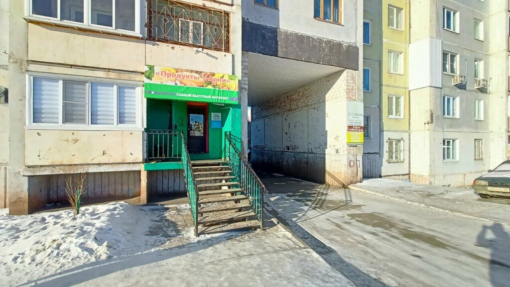 Grocery Продукты, Bratsk, photo