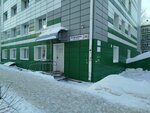 Томский политехнический университет, бюро пропусков (Vershinina Street, 39), pass office, security post