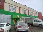 Сбор отработанных батареек (Saltykovka Microdistrict, Razinskoye shosse, 1), waste sorting