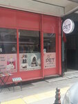 Private Pendik Pet Hairdresser (Istanbul, Pendik, West District, Visne Street, 41B), salón de mascota, peluquería de animales