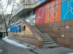 Artel (Kunayev Street, 32) ، وكالة معلومات
