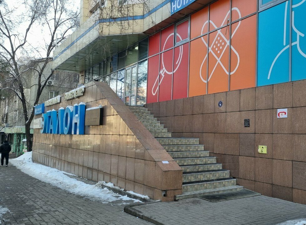 Ақпарат агенттігі Artel, Алматы, фото