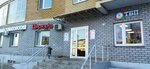 Cirkul' (ulitsa Simonova, 15), stationery store