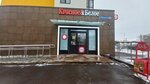 Krasnoe&Beloe (Prolomnaya Street, 40), tienda de productos