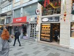 Mahmutoglu Kurekli Firin (Istanbul, Sisli, Cumhuriyet Neighborhood, Ergenekon Avenue, 37) ، مخبز