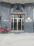 Adas Anatolian Clothing (Istanbul, Bagcilar, 15 Temmuz Neighborhood, Gulbahar Avenue, 78), garment factory