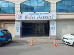 Bayrampasa Belediyesi Bilim Merkezi (Istanbul, Bayrampasa, Muratpasa Neighborhood, Cinema Street, 1-5B), centro educativo