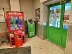 Payment terminal (Mira Street, 122), payment terminal