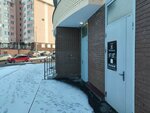 На Волосах (Uchitelskaya Street, 15) ، مصففو الشعر