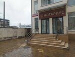 Стандарт Akron Holding (Makhachkala, Gamidov Avenue, 63А), reception of scrap metal