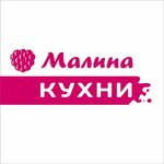 Малина (Донбасская ул., 16Б), мебель для кухни в Воронеже