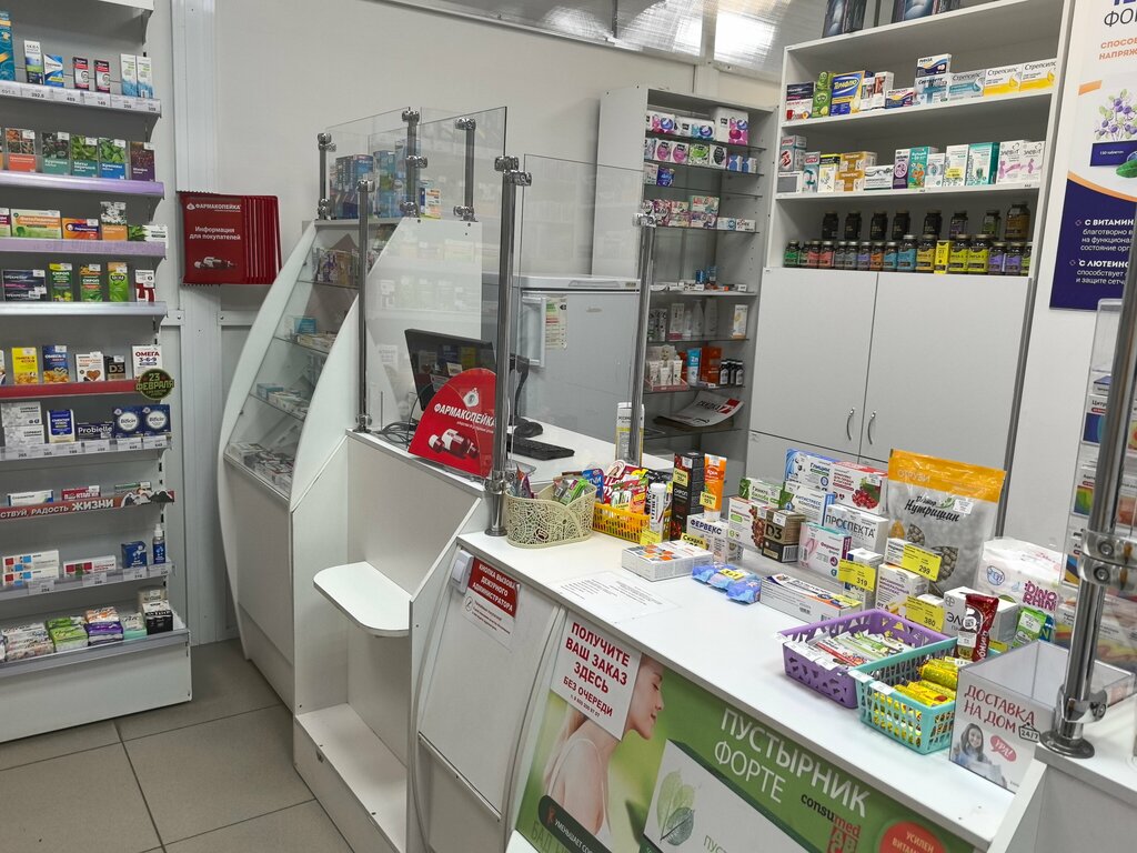 Pharmacy Фармакопейка, Slavgorod, photo
