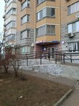 Халва (Krasnogorsky Boulevard, 9), parcel automat