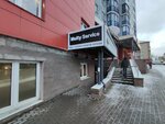 Multy Service (Dziarzhynskaga Avenue, 20) ، تصليح الهواتف