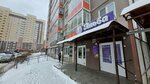 Велл (ulitsa Chernyshevskogo, 114), travel agency