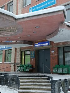 Фото 1 автошколы «Ника»