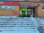 5Post (Pobedy Street, 10А), parcel automat