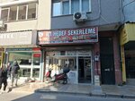 First Target Confectionery (Izmir, Bayrakli, Martyr Hakan Uysal Street, 177) ، مصنعو المواد الغذائية