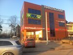 Vendgo (Nikolsko-Arkhangelskiy Microdistrict, Vishnyakovskoye shosse, 2Б) ، آلة القهوة
