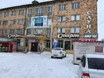 Car Audio (Ştwrmanskaya Street, 61Б), alarma de automóvil