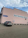 Drive2 (selo Peschanka, posyolok Molodyozhny, 6-y Molodyozhny pereulok, 4), insurance company
