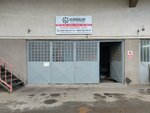 Kilincogullari Scrap (Istanbul, Sancaktepe, Teraziler Avenue, 31B) ، شراء الخردة المعدنية