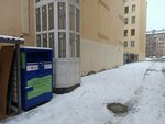Лепта (Mira Street, 35Ж), charity container