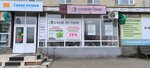 Кредитный Потребительский Кооператив Содействие (Sovetskaya ulitsa, 5), credit union