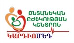 CardioMed Family Medical Centre (Republic Avenue, 1/5) ، مركز طبي، عيادة