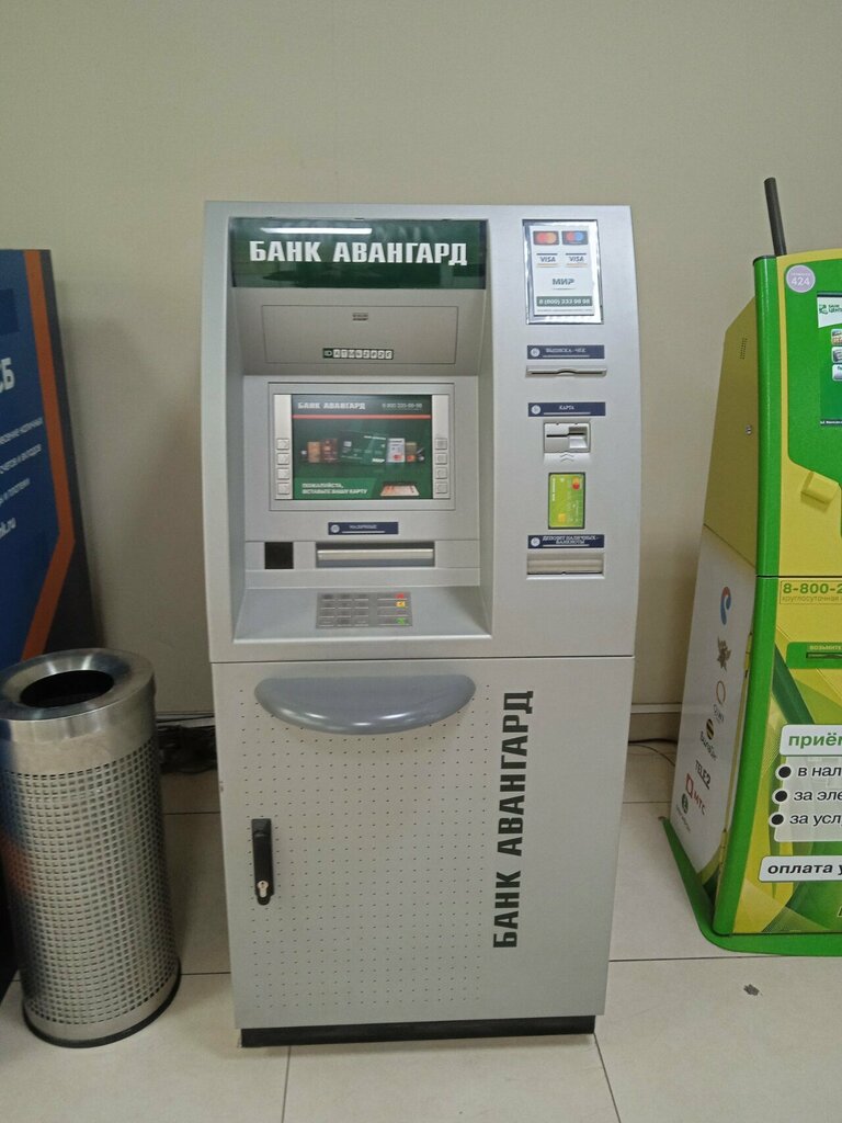 ATM Bank Avangard, bankomat, Nizhny Novgorod, photo
