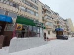 Vanil Coffee (Saryarqa dańǵyly, 31), cafetería