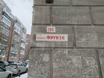 Sitidors (Frunze Avenue, 152), puertas