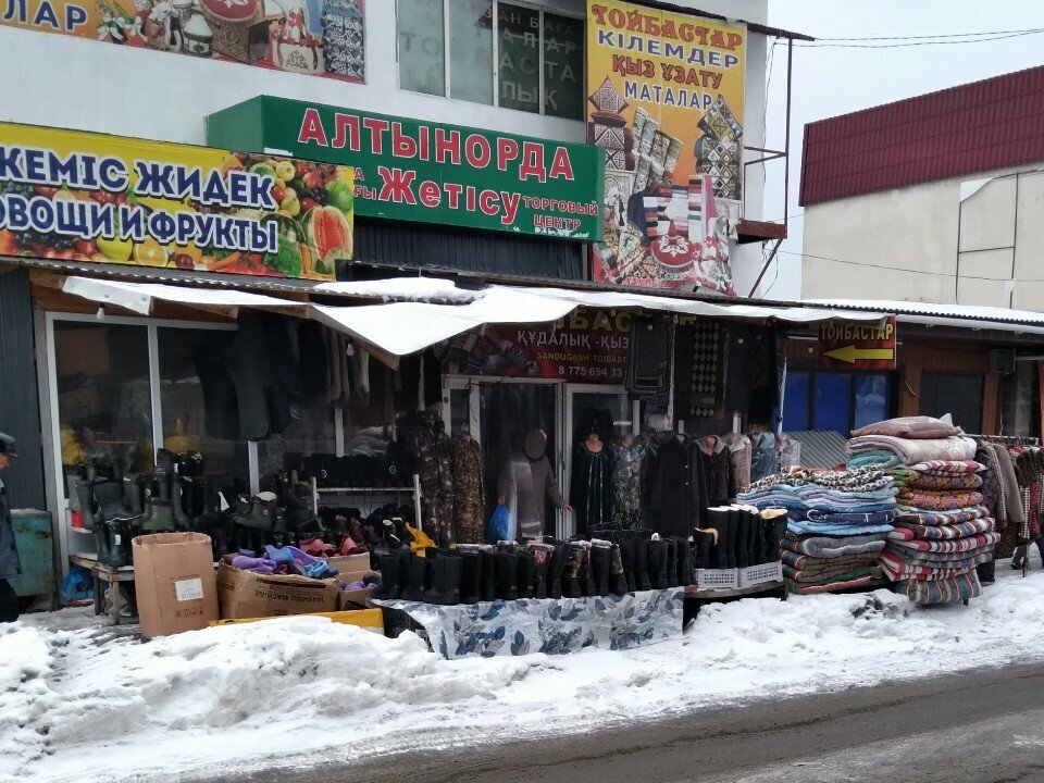 Shopping mall Altynorda, Taldikorgan, photo