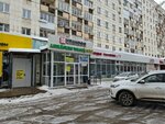 Ural-mhmr. Shop (Kuybysheva Street, 79А), fitoproductos, suplementos dietéticos