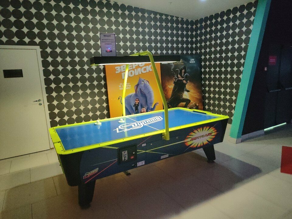 Slot machine Dynamo, Moscow, photo