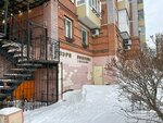 Мэри Поппинс (Nikitina Street, 56), salón de belleza